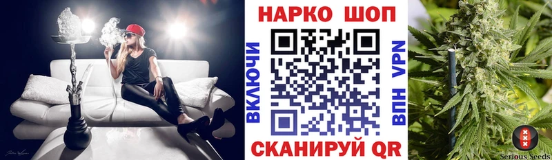 Названия наркотиков Североуральск АМФЕТАМИН Марихуана Кокаин A PVP ТГК ГАШ Мефедрон