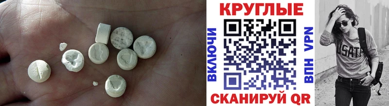 ЭКСТАЗИ mix  кракен зеркало  Североуральск 