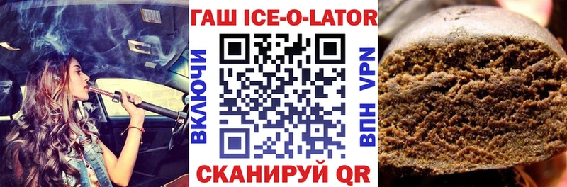 наркота  Североуральск  Гашиш VHQ 