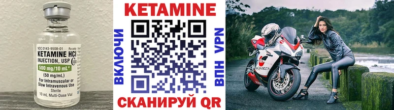 Кетамин VHQ  Североуральск 
