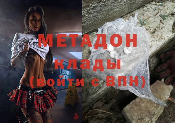 амфетамин Алексин