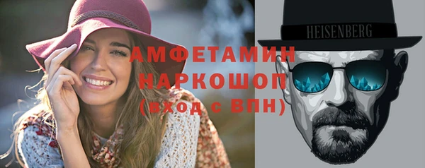 амфетамин Алексин