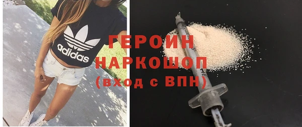 амфетамин Алексин