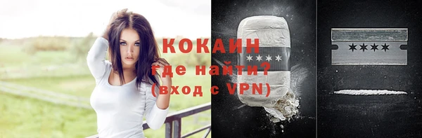 амфетамин Алексин