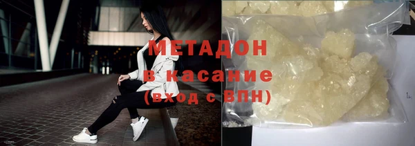 амфетамин Алексин