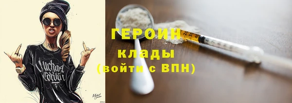 амфетамин Алексин