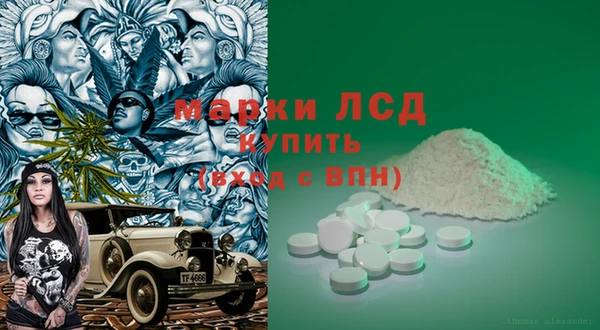 гашишное масло Алексеевка