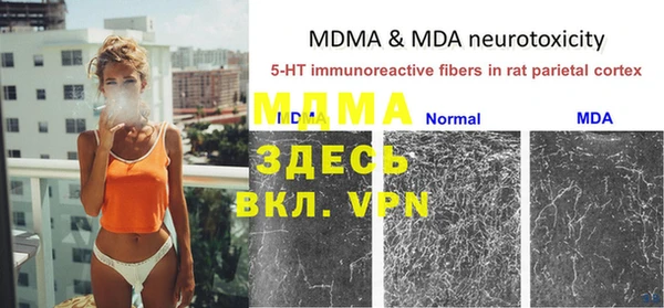 mdpv Алзамай