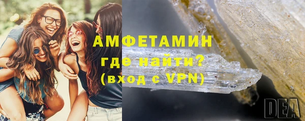 амфетамин Алексин