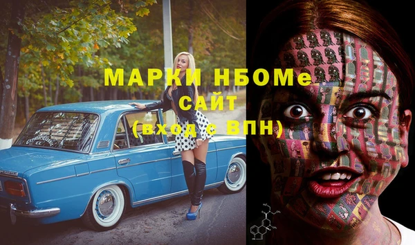 гашишное масло Алексеевка