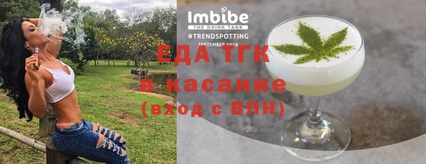 гашишное масло Алексеевка