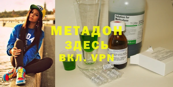 гашишное масло Алексеевка