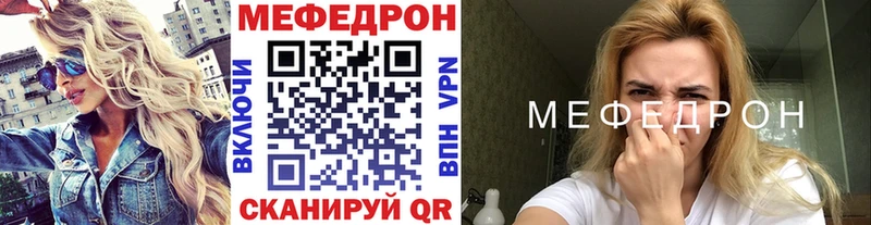 Мефедрон mephedrone  Североуральск 