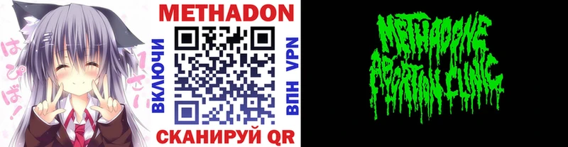 МЕТАДОН белоснежный  Североуральск 