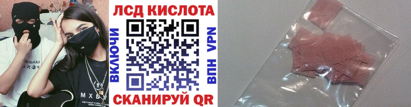 блэк спрут как зайти Североуральск Марки N-bome 1,8мг