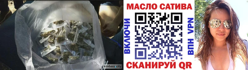 ТГК гашишное масло  Североуральск 